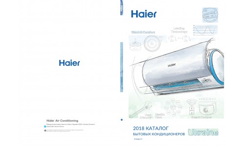 Haiet Air Conditioning