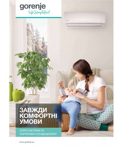 GORENJE каталог 2019