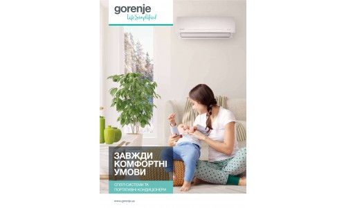 GORENJE каталог 2019