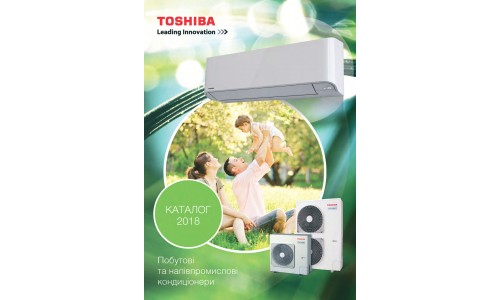 каталог Toshiba 2016