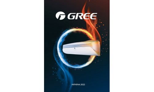 Каталог кондиционеры Gree 2022