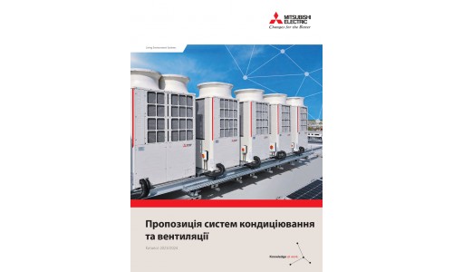 Каталог Mitsubishi Electric 2024