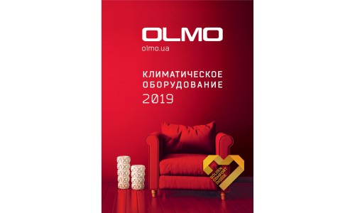 Каталог OLMO 2019