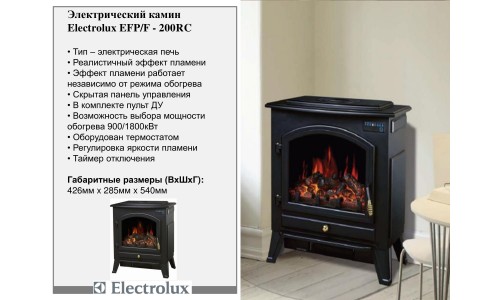 Electrolux EFP/F-200RC