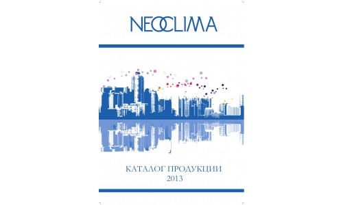 Каталог Neoclima 2013