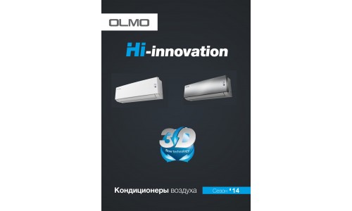 Каталог OLMO 2014