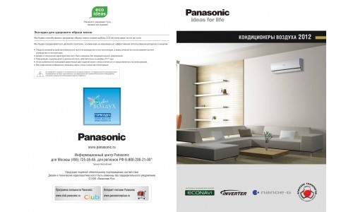 Каталог Panasonic_2012