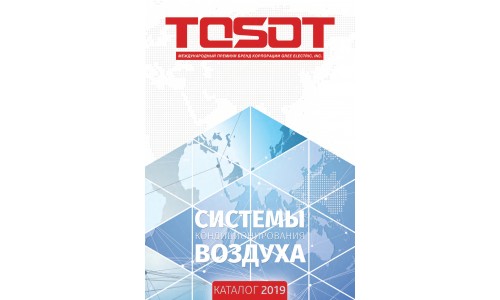 Каталог кондиционеры Tosot 2019