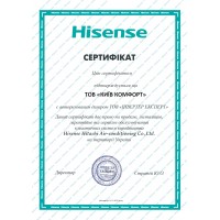 Сертификаты Киев Комфорт от производителя Hisense — фото №3