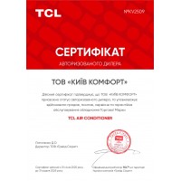 Сертификаты Киев Комфорт от производителя TCL — фото №4